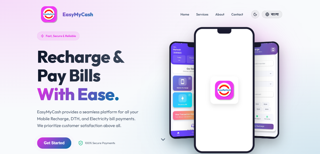 EasyMyCash website